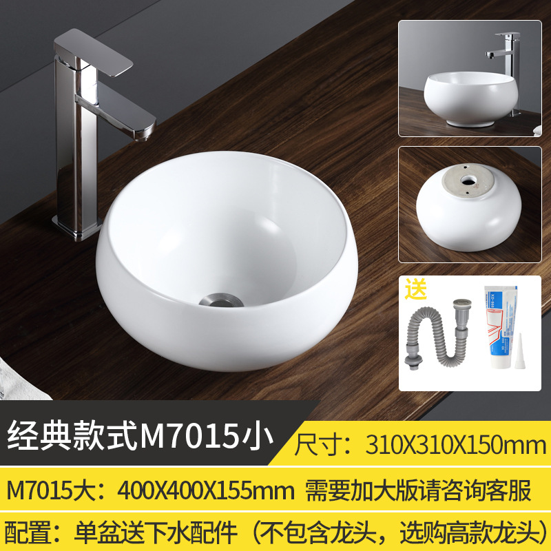 M7015 [동일한 크기와 가격에 대한 참고]