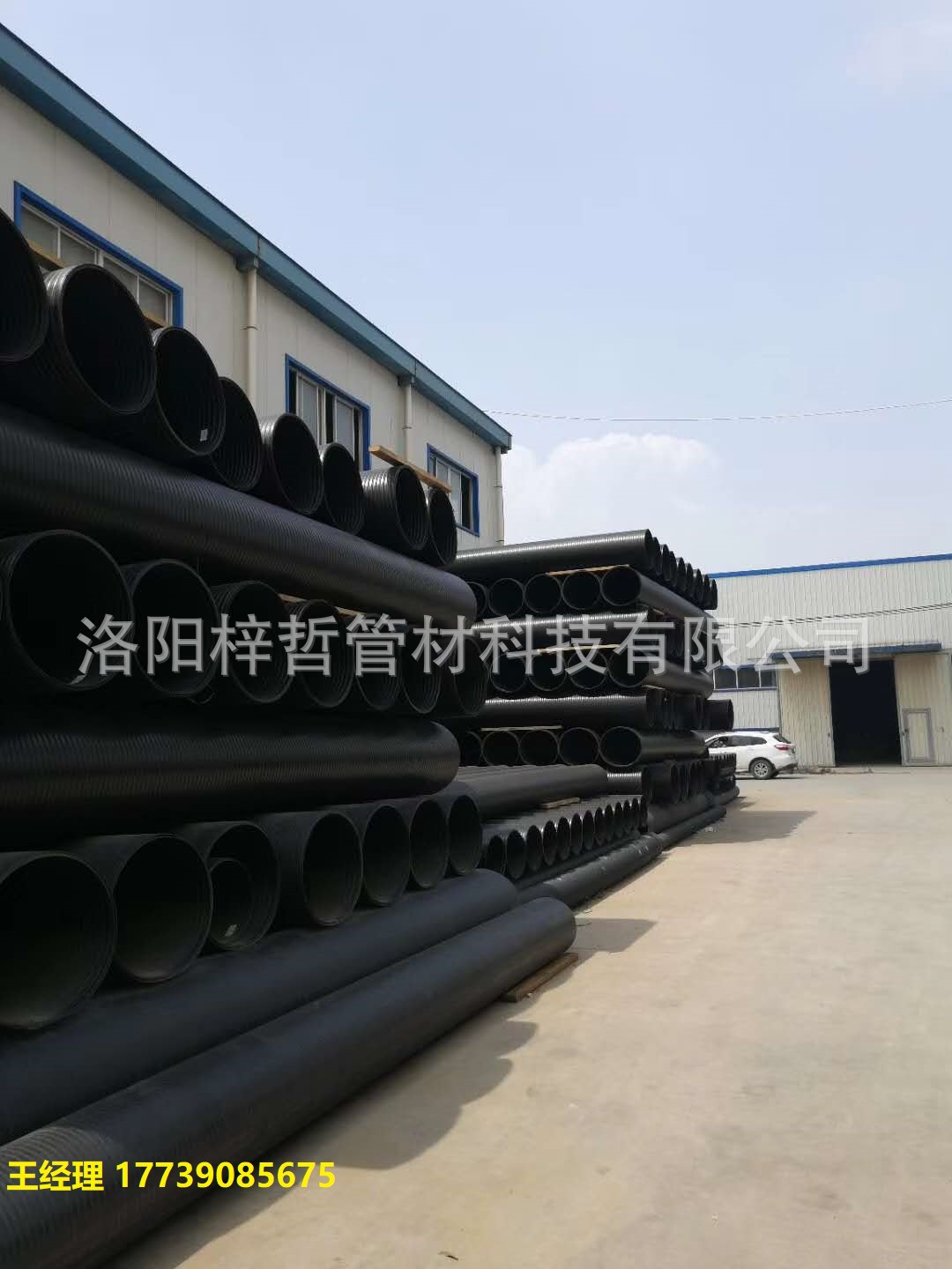 微信圖片_201904290835581