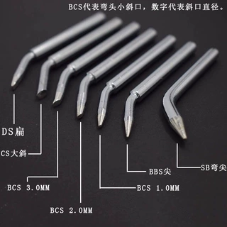 特D6烙铁头 BBS BCS DS CS弯头焊枪烙铁头小斜大斜扁头焊锡机专用