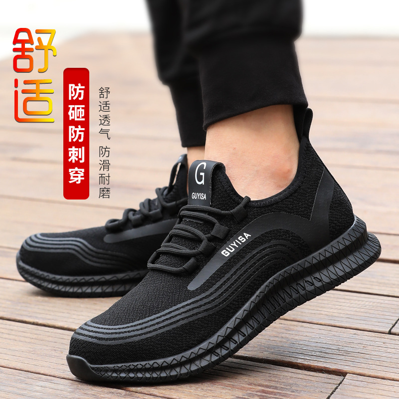 Chaussures de sécurité - Dégâts de perçage - Ref 3404908 Image 1