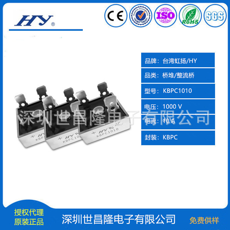 KBPC1010-4