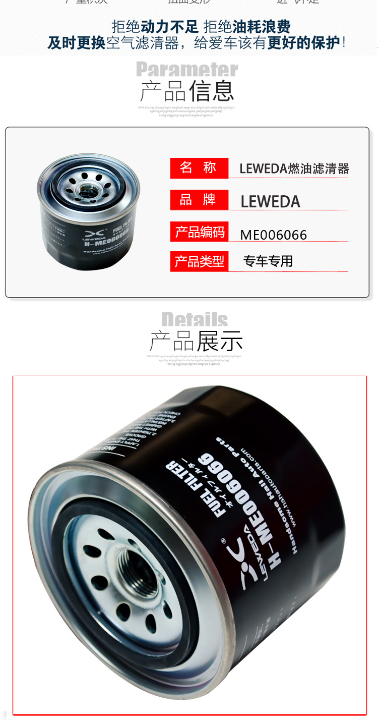 ME006066 Kangte small truck oil filter three factory direct sales Ling car oil filter