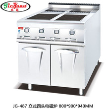 �ܹ�JG-487 ����늴Št�B���� �������^늴Št ����늴���ʳ�t