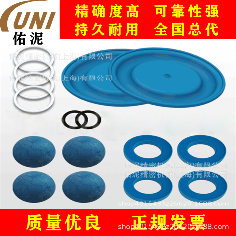 UNI Fitting to弗尔德VERDERAIR T819.4921 泵 零配件 维修工具包