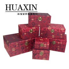 New wooden brocade box, large literary and jade porcelain jewelry box, ornament collection gift packaging box