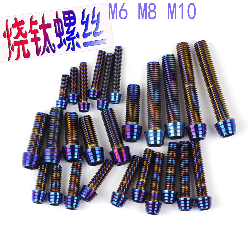 electroplate Screw Stainless steel fixed Screw M6/M8/M10 Connect motorcycle refit Calf Electric