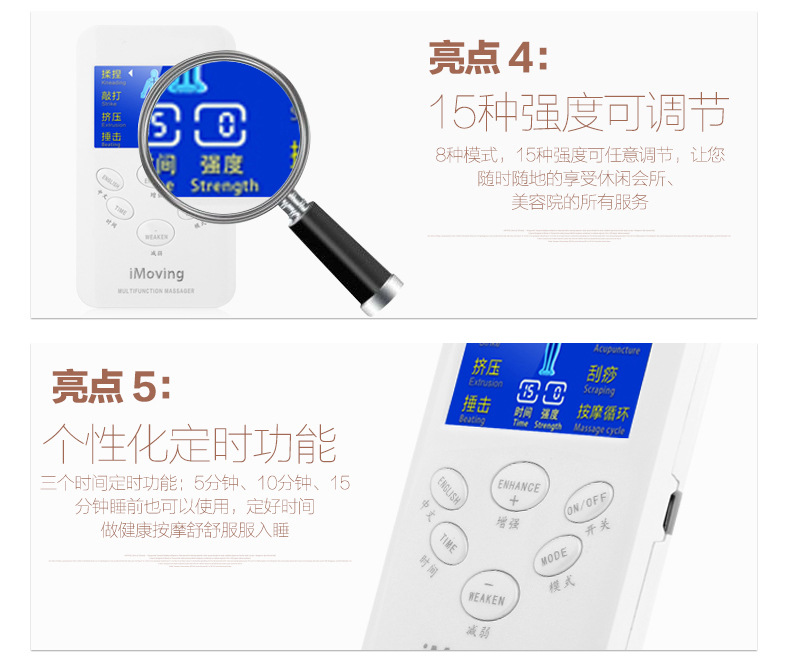 7789按摩器改3_20.jpg