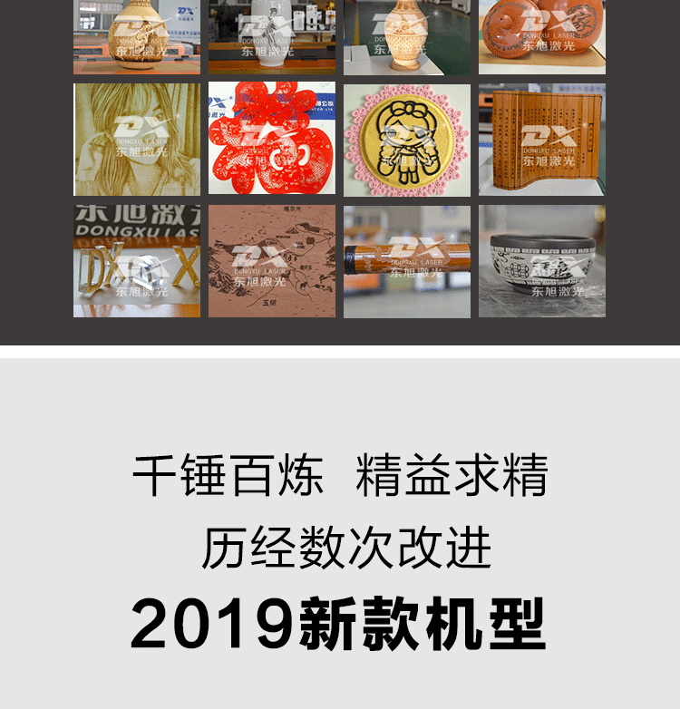 雕刻机1_08