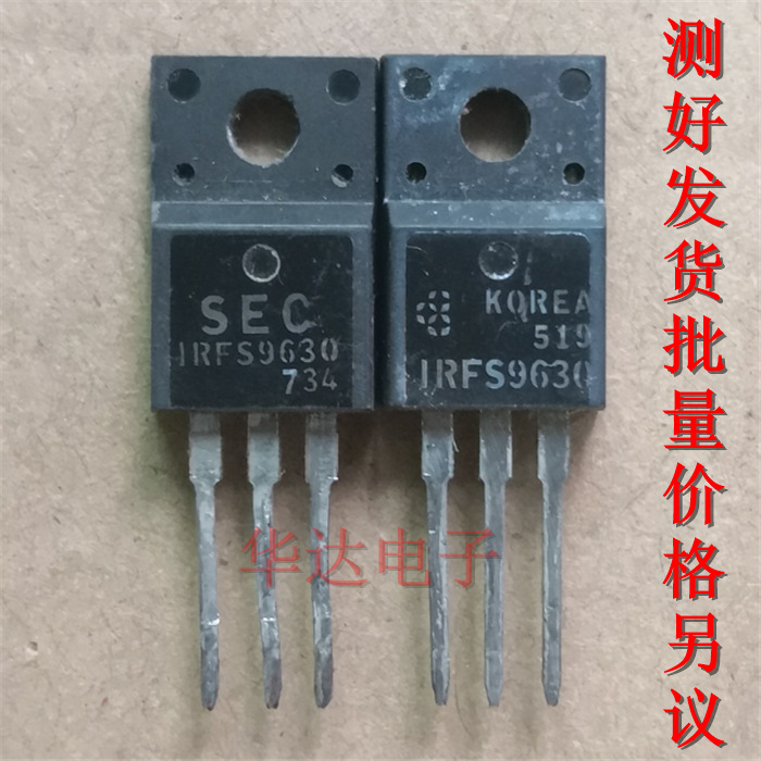 IRFS9630  IRF9630二手拆机TO-220三极管场效应管MOS管6.5A  200V