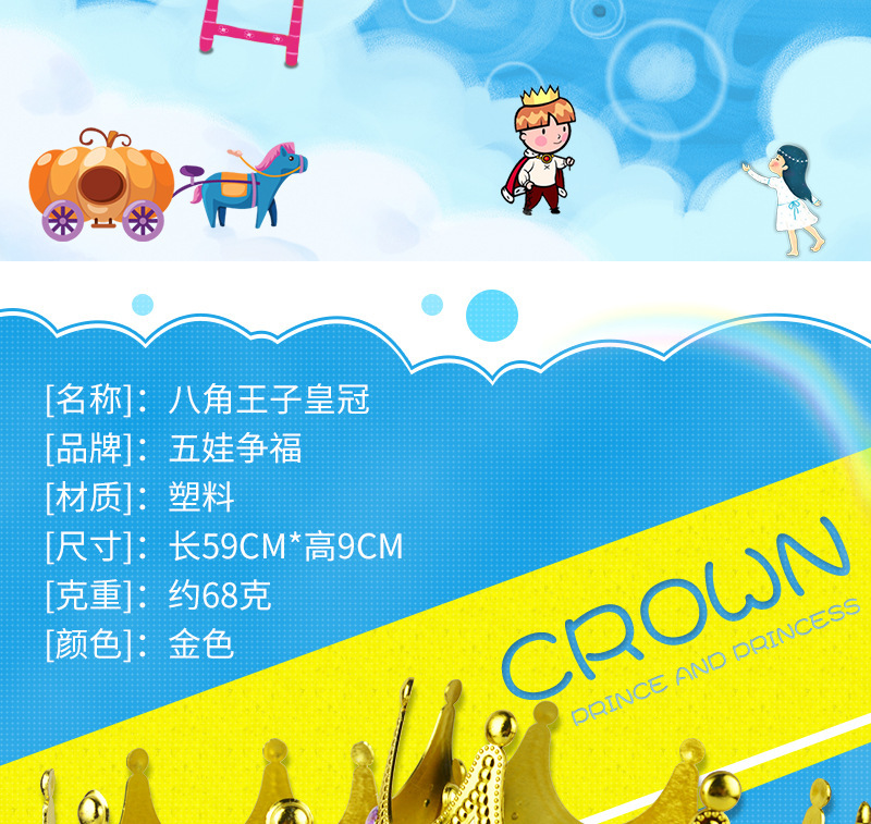 O1CN011EhuXV7I6pMEnx0_!!348824