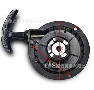 Aluminum hand pull starter 47CC 49CC Mini off-road vehicle small sports car hand pull starter start switch