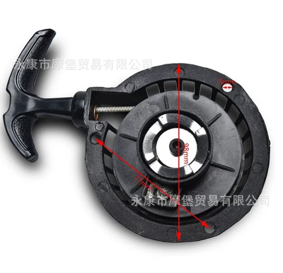 Aluminum hand pull starter 47CC 49CC Mini off-road vehicle small sports car hand pull starter start switch (Motorcycle Control System Parts)