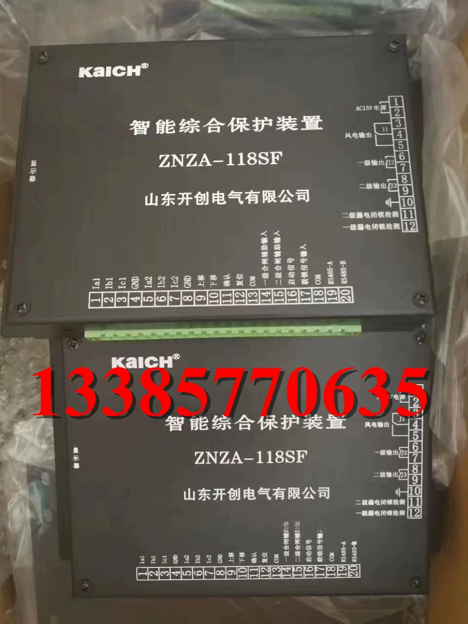 Поставка прямых продаж ZNZA-118SF интеллектуального комплексного устройства защиты Shandong Kaichuang