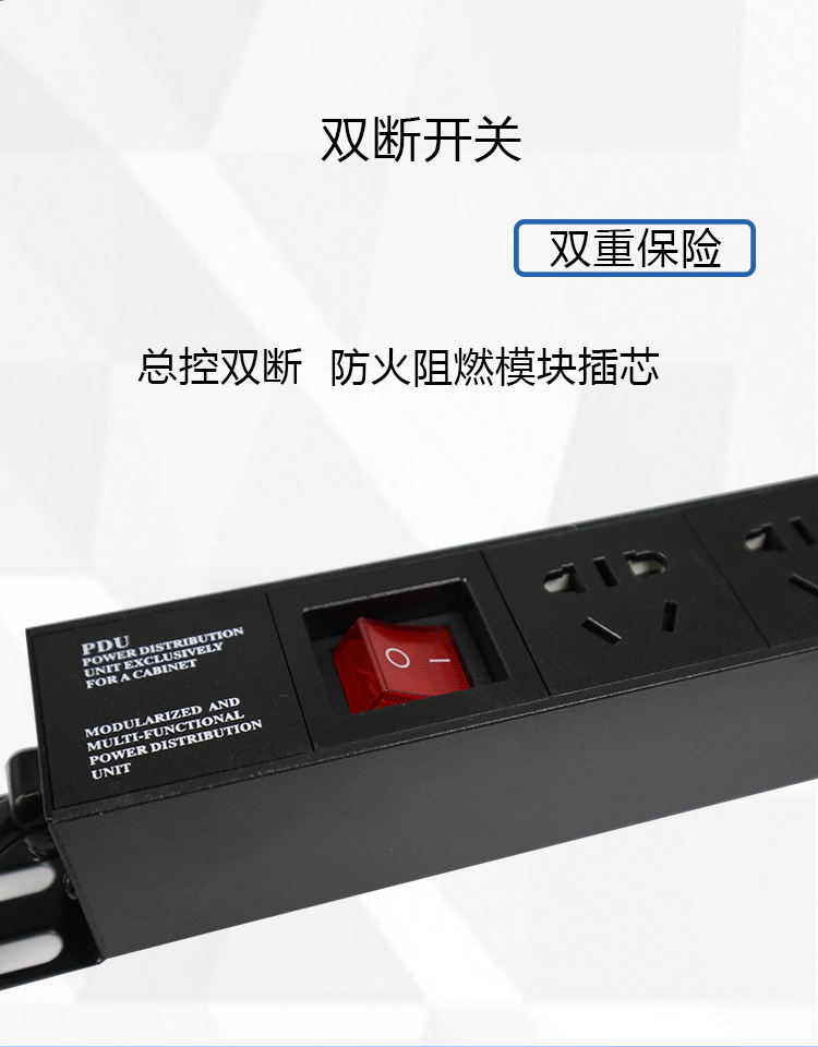 8位3口国标电源详情321654_04