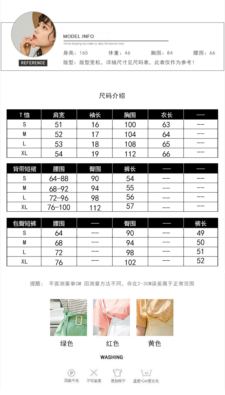 Costume femme en Coton - Ref 3333920 Image 9