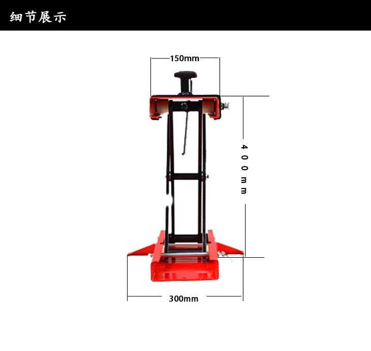 细节2