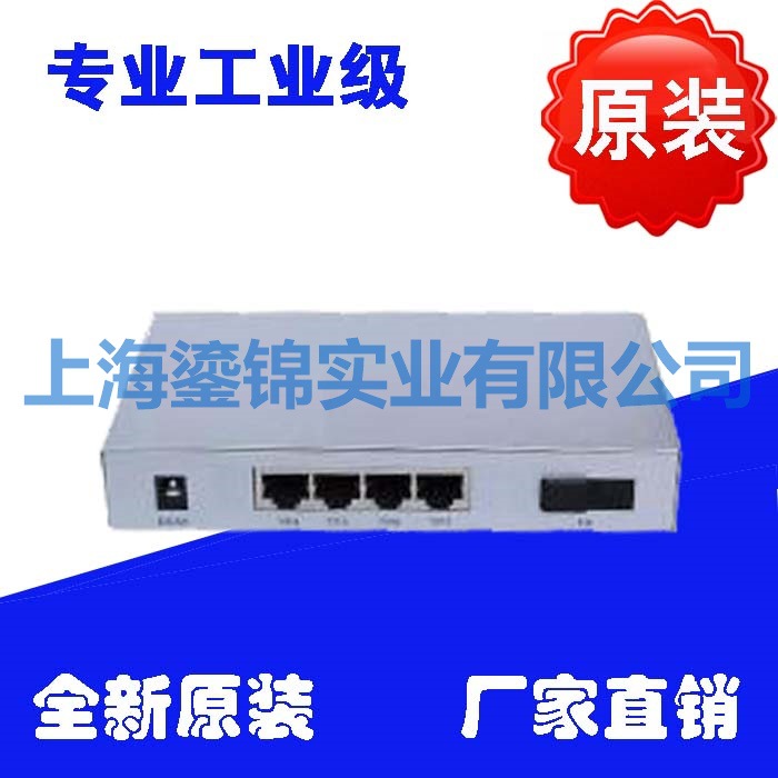 POE optical fiber switch