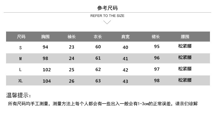 Costume femme en Coton - Ref 3333831 Image 15