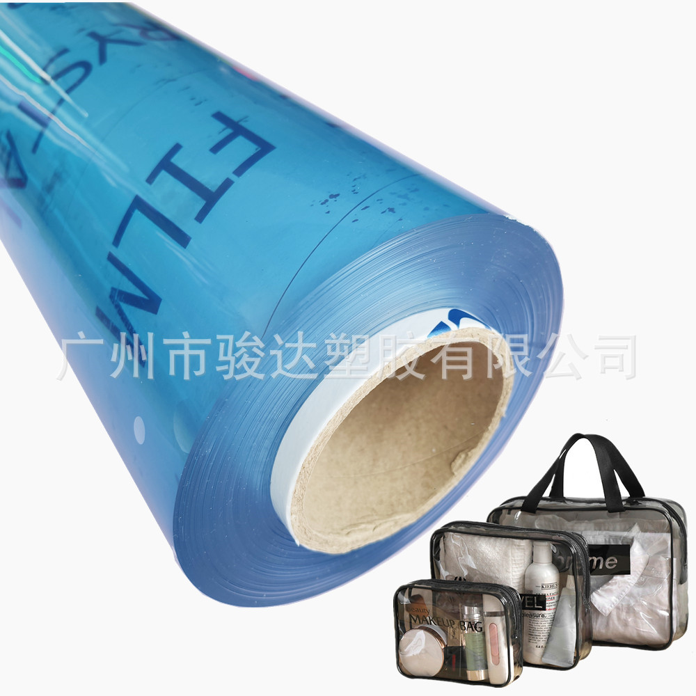 现货供应超透pvc水晶透明pvc膜环保软玻璃膜台布用膜半透明超薄