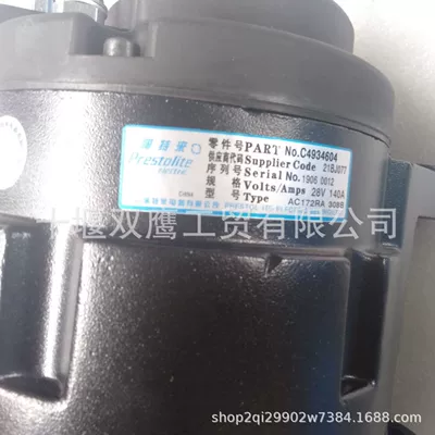 Suitable for Cummins C4934604 Beijing Petley AC172RA 308B bus generator (Avtomobil generatorları)