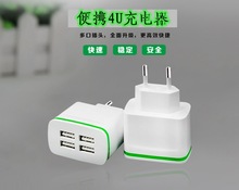 4口带灯充电器 5V 3A13W快速充头 多口4usb手机充电器 欧规