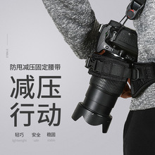 单反相机腰挂带适用D7200 D850相机70D 800D单反防摔减压相机腰带