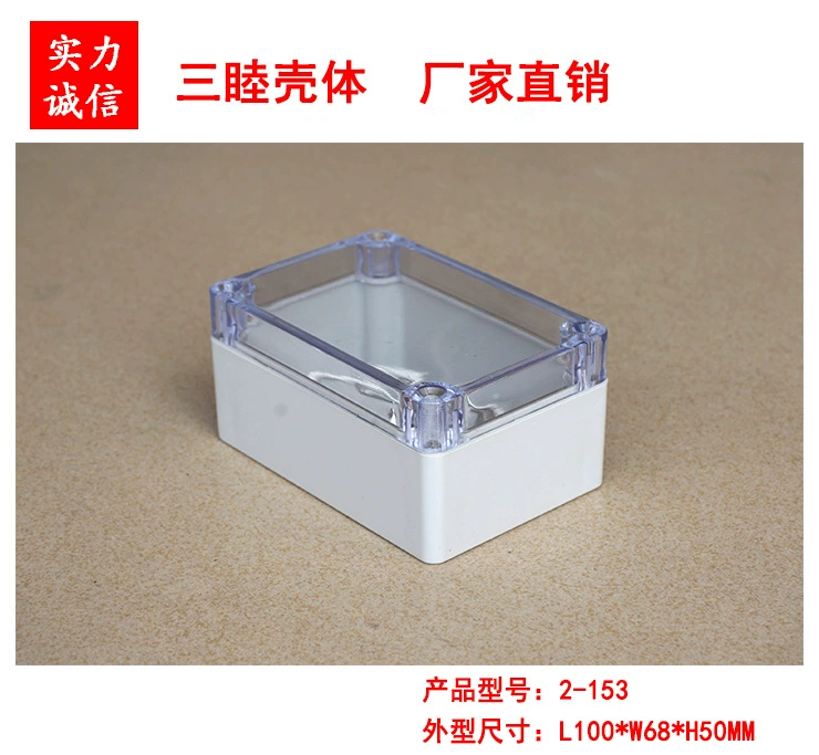 Корпус Sanmu 2-153: 100×68×50 мм, пластиковый блок питания, прозрачный переключатель, водонепроницаемая коробка, корпус проводки