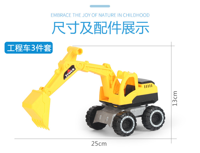 沙滩玩具系列_16