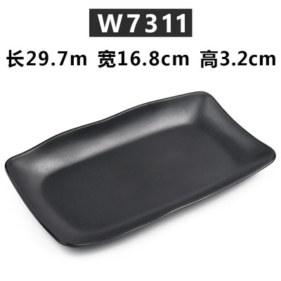 W7311