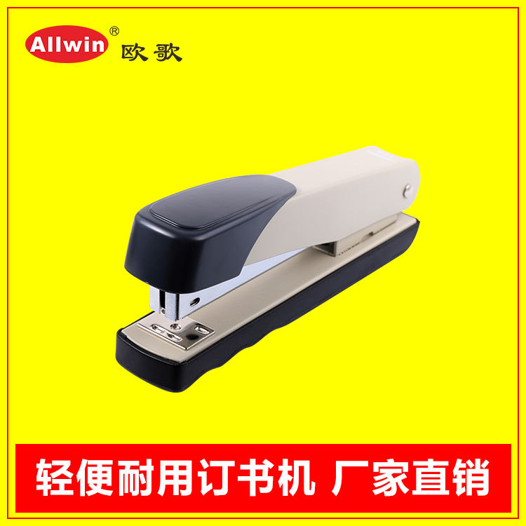 Direct selling wholesale supply European song 188 light stapler Fight 50 stapler to work in an office Supplies
