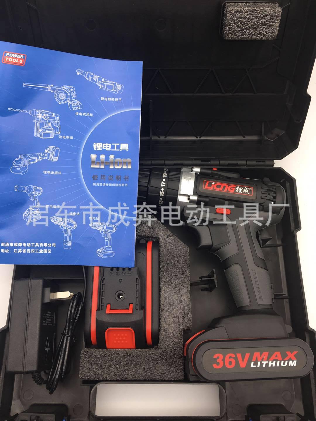 微信图片_20190422103838