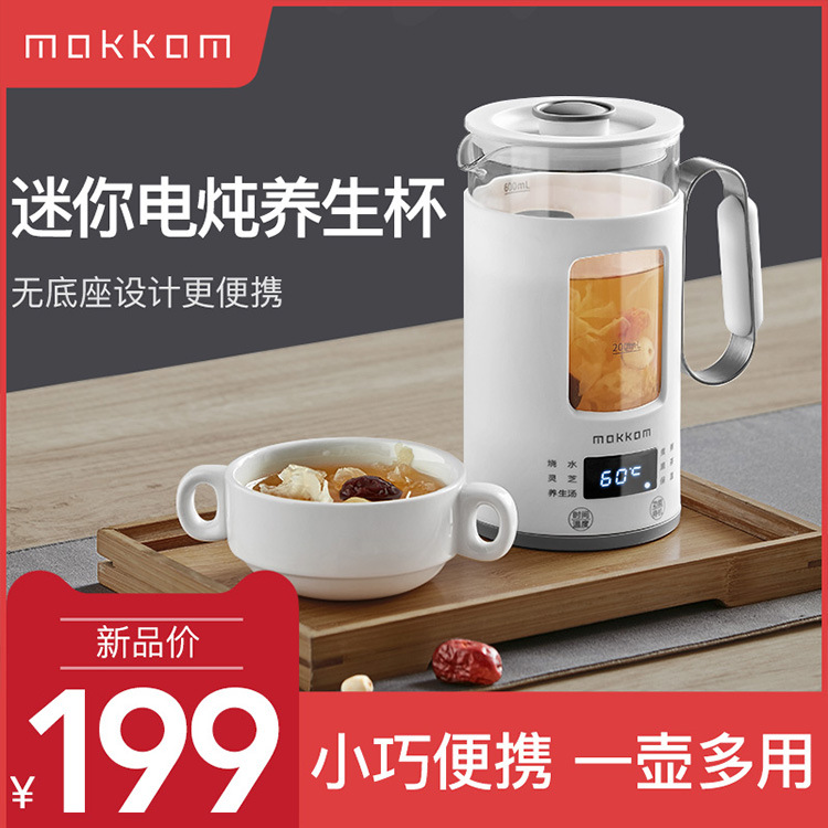 mokkom便携式烧水壶电热水壶全自动小型保温一体旅行折叠电水壶