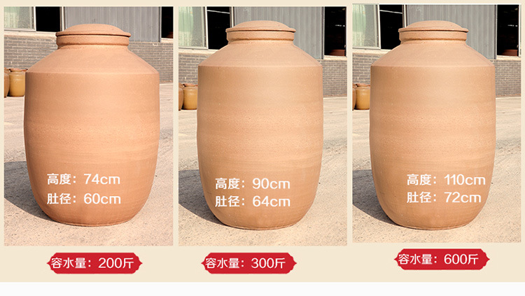 无釉密封酒坛100斤(1)_02