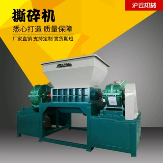 建筑木托盘双轴撕碎机 农膜编织袋双轴撕裂机 垃圾废料双轴撕碎机