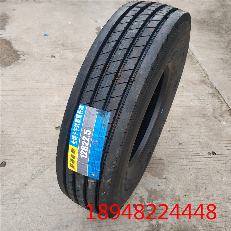 台通轮胎12R22.5全钢丝线花麻将花载重卡客车真空轮胎