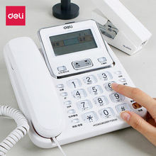 得力789电话机办公座机家用固定电话机时尚创意有线商务坐机来电
