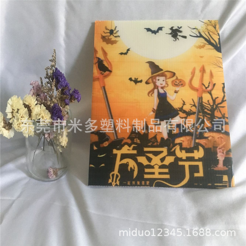 节日草地庭院插牌定做款式 防水塑料瓦楞户外庭院插牌