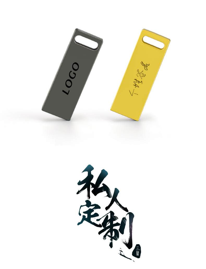USB-накопитель CHUXIA zsft2 металлический с возможностью брендирования