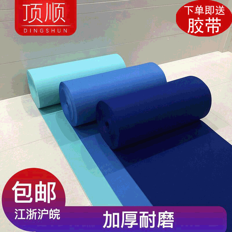 婚庆婚礼结婚庆典开业会展舞台生日宴会布置一次性地毯耐磨加厚