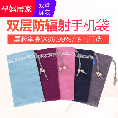 Manufactor Direct selling pregnant woman Radiation protection Mobile phone set double-deck Silver fiber Shielding bag Anti-electromagnetic wave signal mobile phone On behalf of