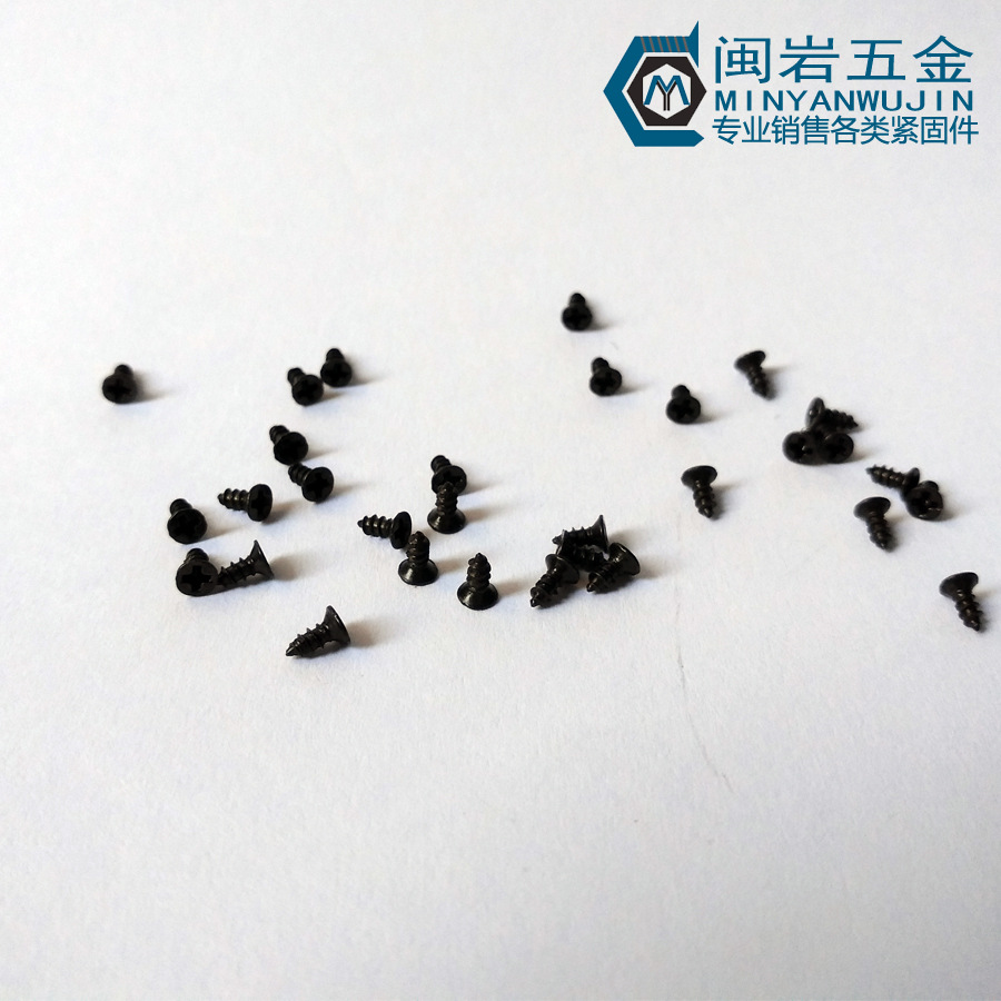 铁发黑KA3.5*8-45mm沉头十字精密小螺丝 平头尖角自攻螺钉YB846