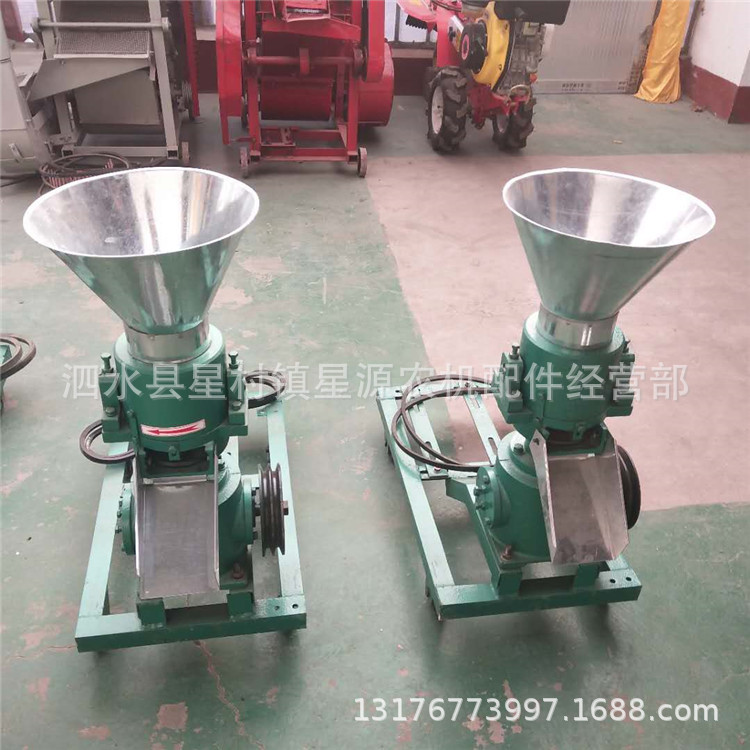 饲料加工机 平模饲料颗粒机设备