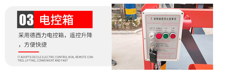移动式卸货平台_11.jpg