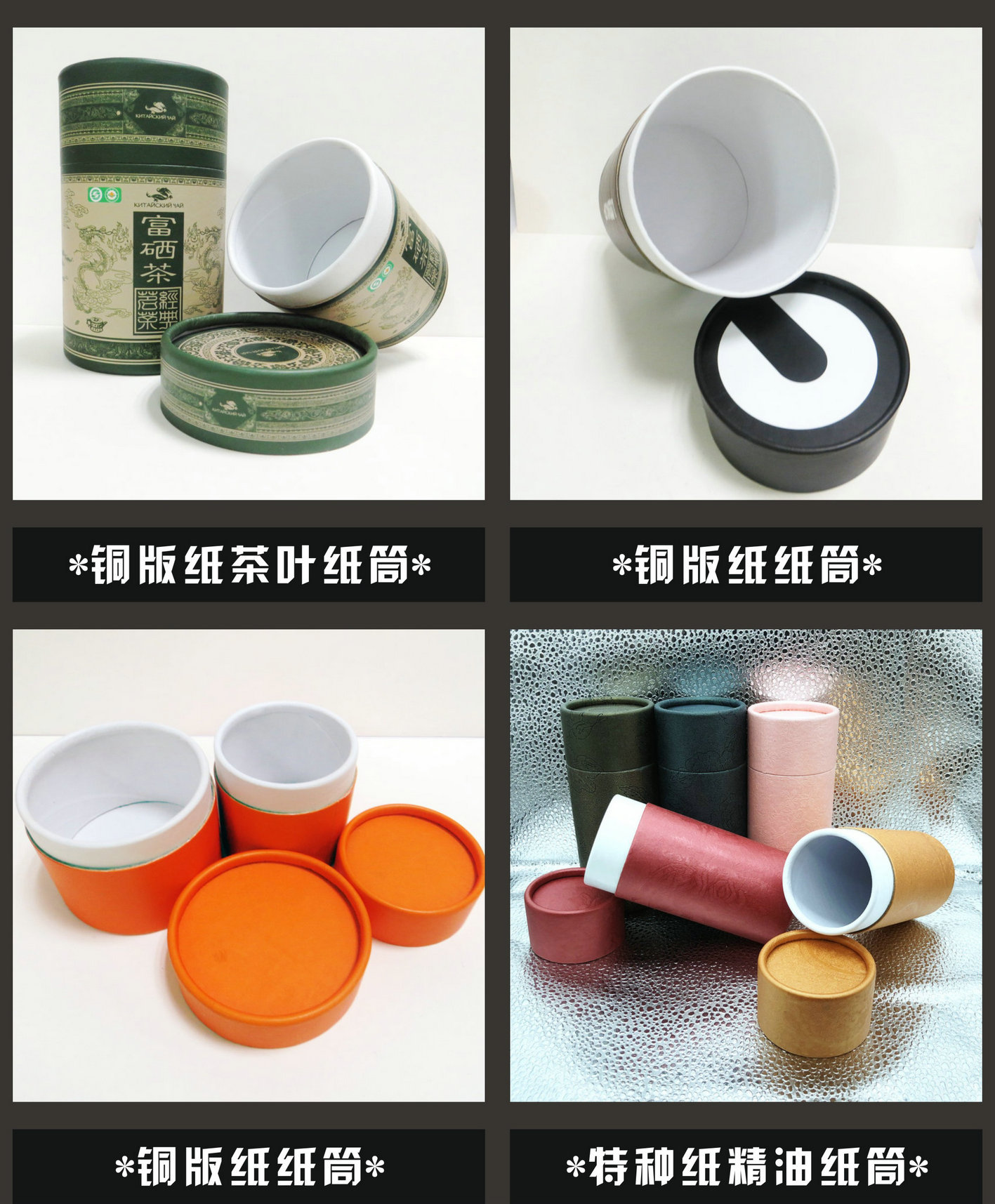 阿狸详情-纸筒9