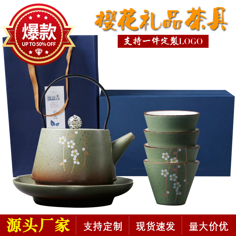 日式樱花茶具一壶四杯窑变粗陶旅行茶具提梁壶干泡盘壶承礼品茶具|ms