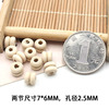 DIY original color wooden beads, the heirs of the original color of the color, the dream of the dream network, the natural color of the wooden beads catcher