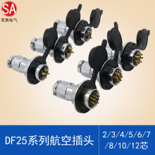 ���ղ��^����DF25�����mGX25 2о3о4о5о6о7о8о10о12о