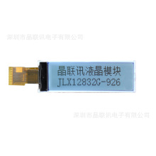 JLX12832G-926-BN12824����Һ����LCDҺ����ʾģ��2������������