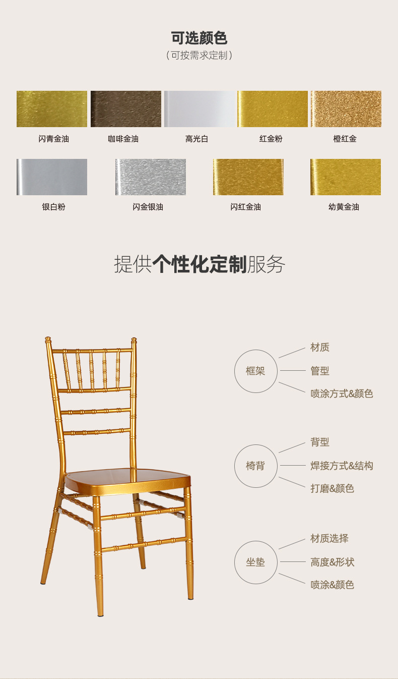 7 Hengzhu Festival chair_05