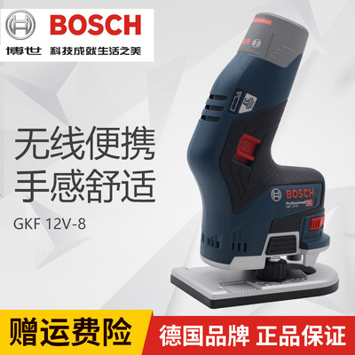 博世修边机木工工具多功能锣机电动电木铣开槽机雕刻铝塑GKF12V-8|ru